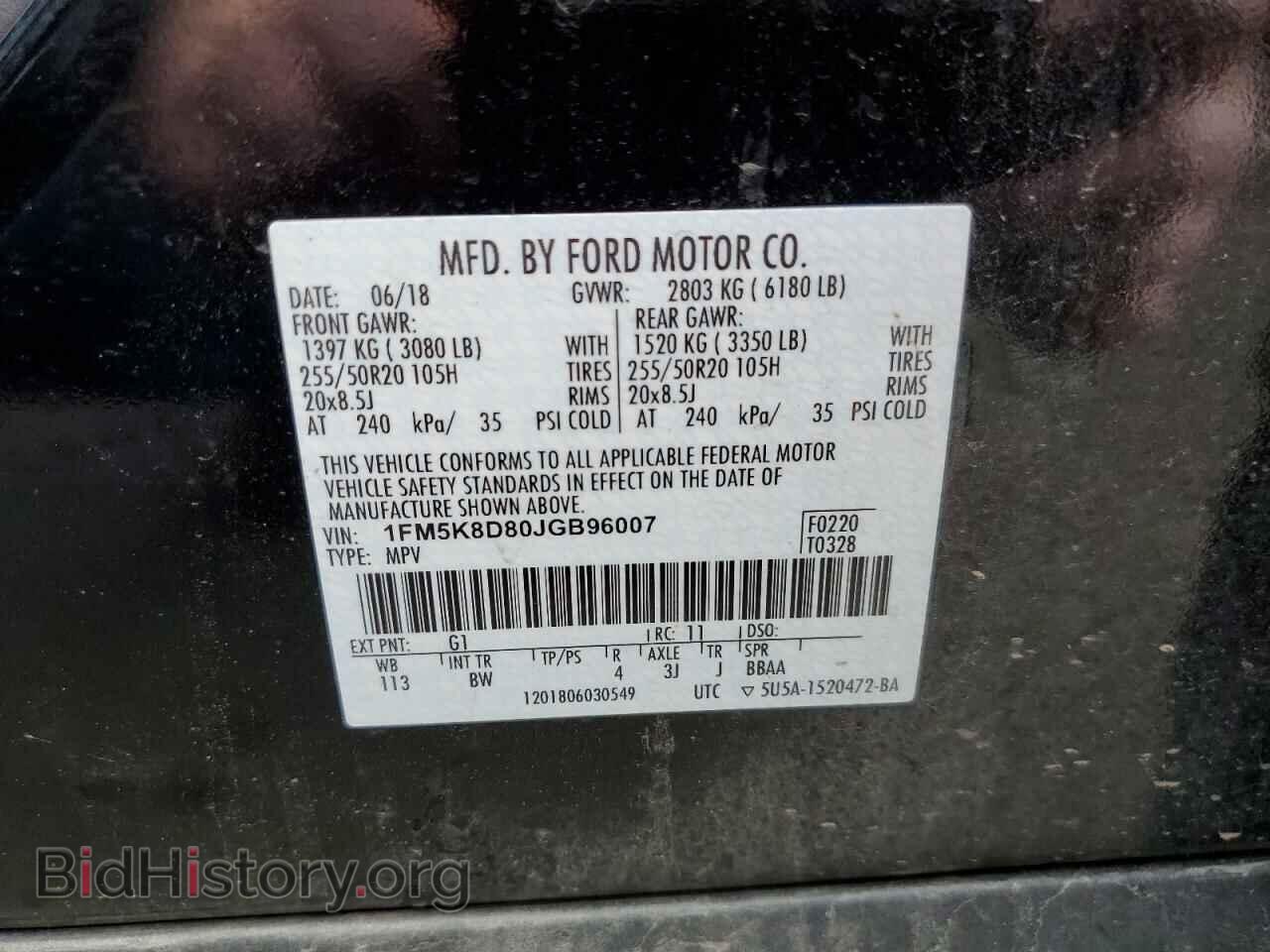 2018 FORD EXPLORER - VIN: 1FM5K8D80JGB96007 - Photo 13