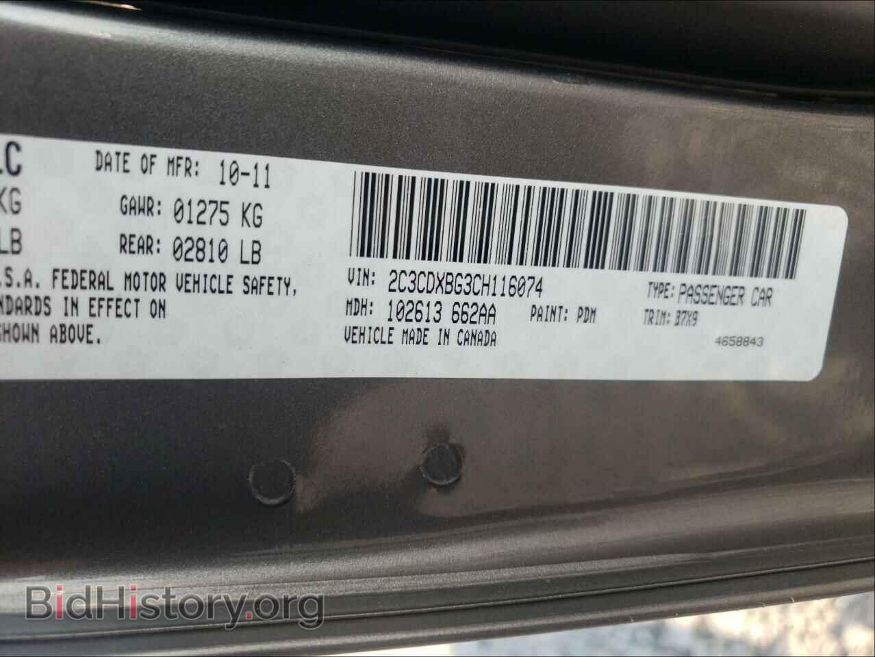 2012 DODGE CHARGER - VIN: 2C3CDXBG3CH116074 - Фото 10