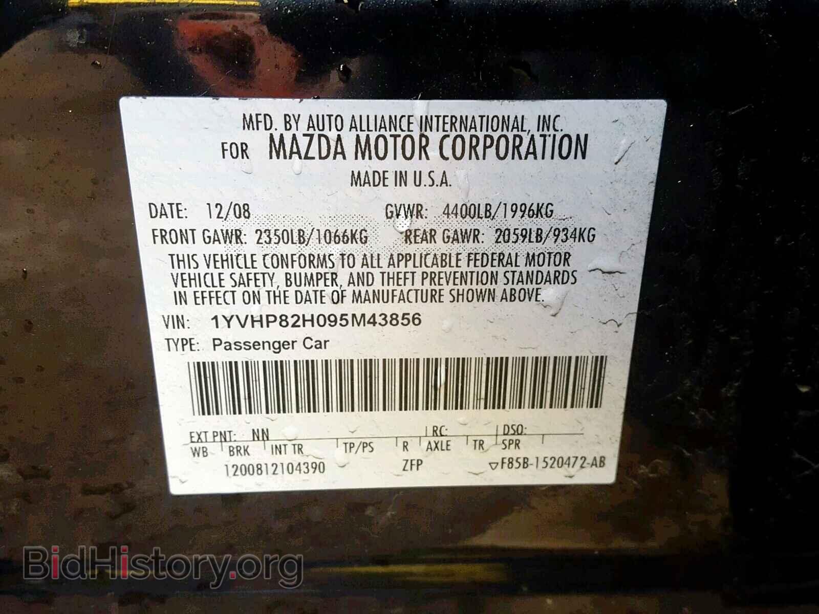 2009 MAZDA 6 - VIN: 1YVHP82H095M43856 - Фото 10