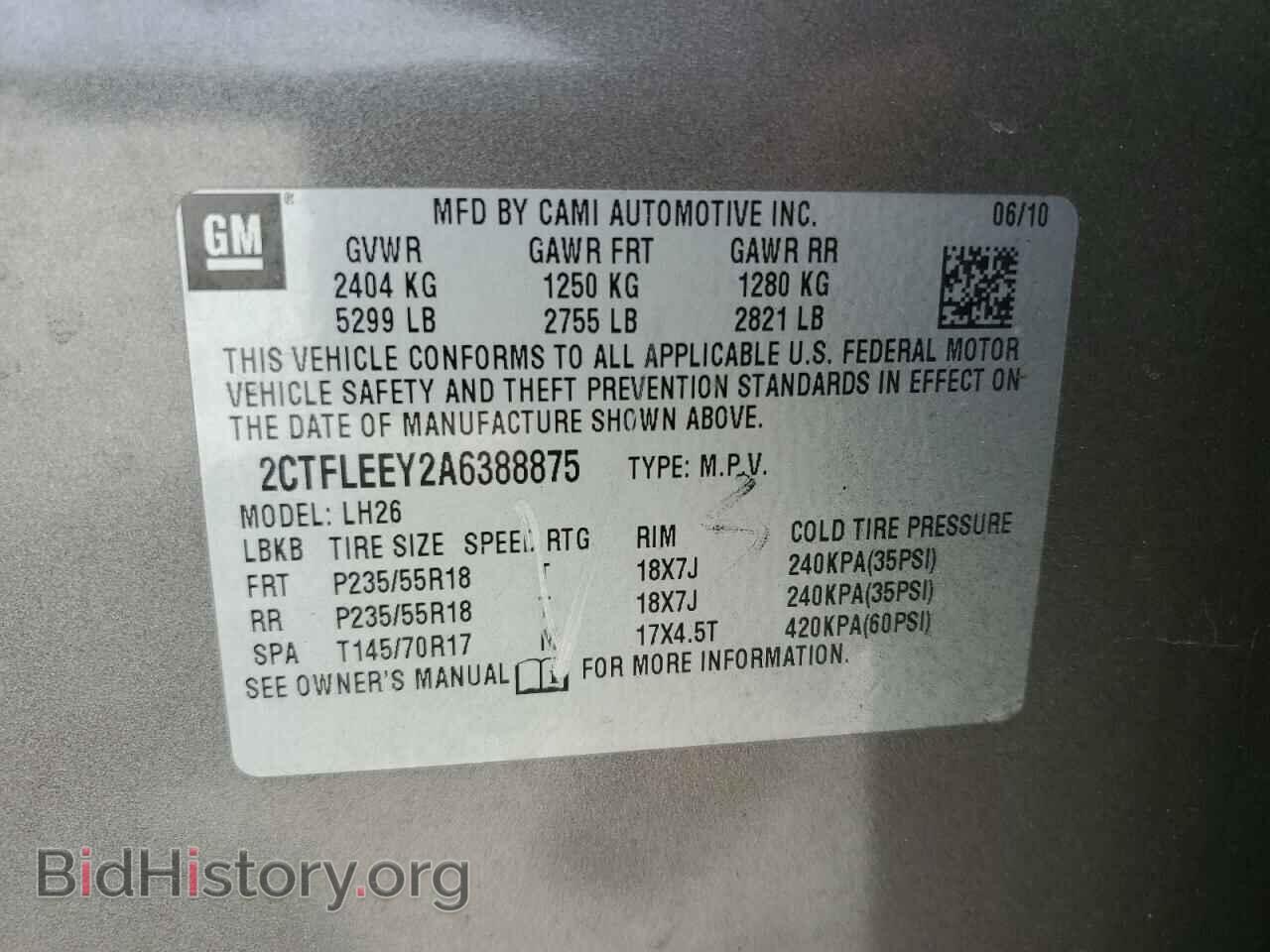 2010 GMC TERRAIN - VIN: 2CTFLEEY2A6388875 - Фото 13