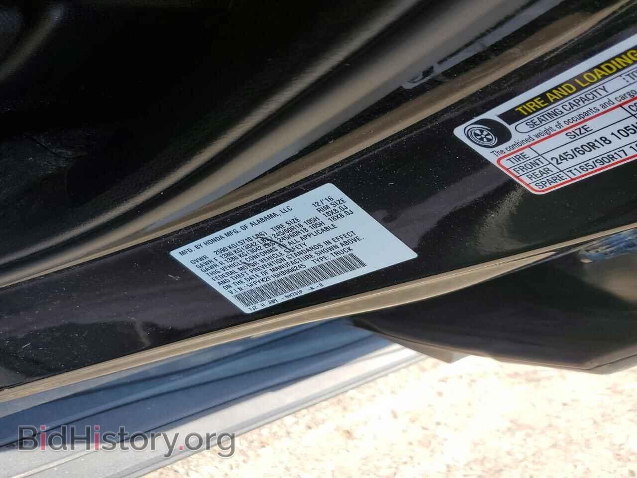 2017 HONDA RIDGELINE - VIN: 5FPYK2F16HB008245 - Фото 13