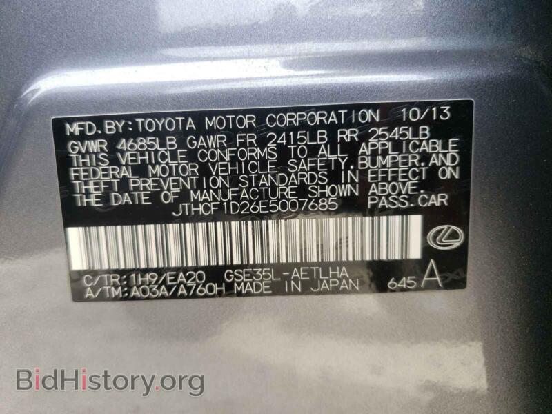 2014 Lexus IS (VIN JTHCF1D26E5007685) — фото 10 из 10