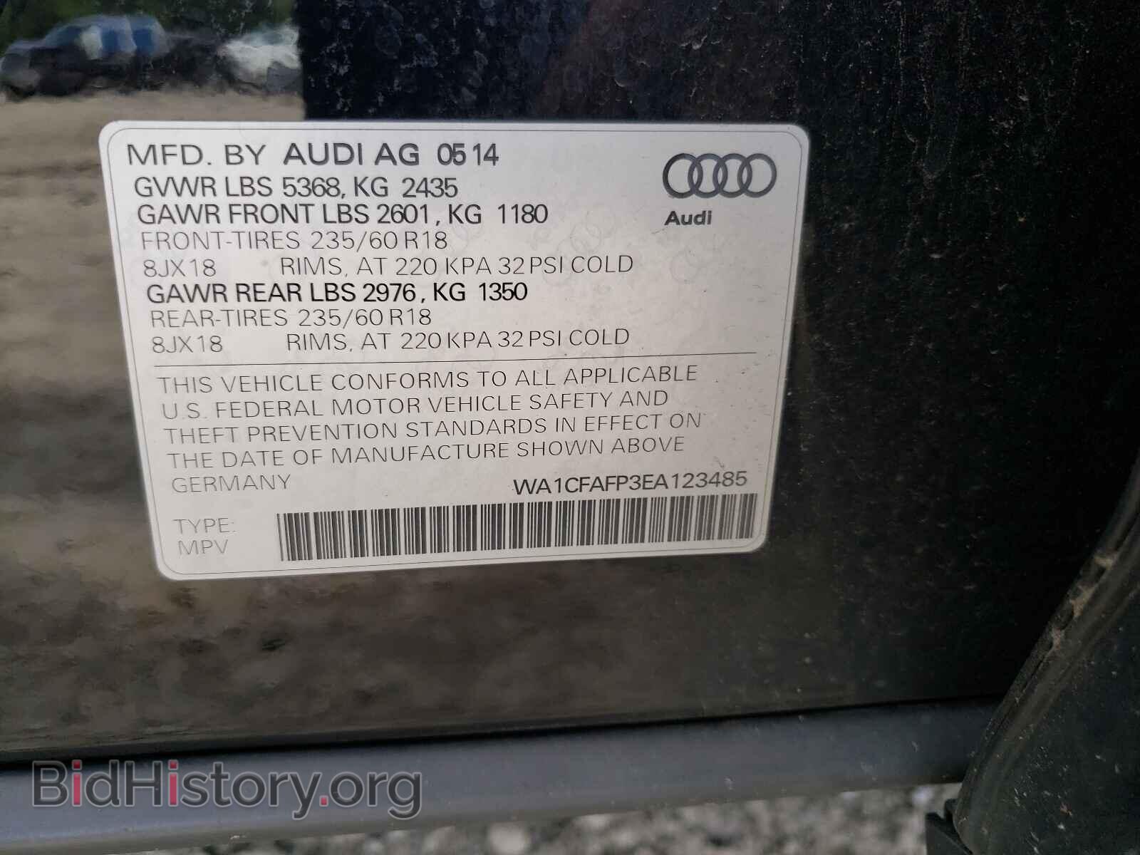 2014 AUDI Q5 - VIN: WA1CFAFP3EA123485 - Фото 10