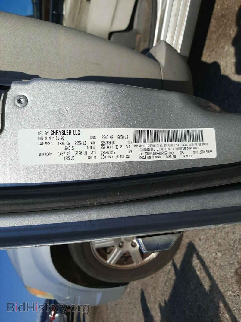 2009 Chrysler MINIVAN (VIN 2A8HR54X69R600952) — photo 10 of 10