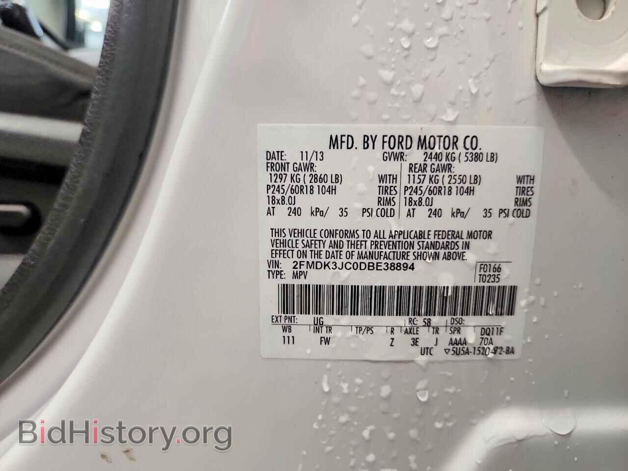2013 FORD EDGE - VIN: 2FMDK3JC0DBE38894 - Photo 12
