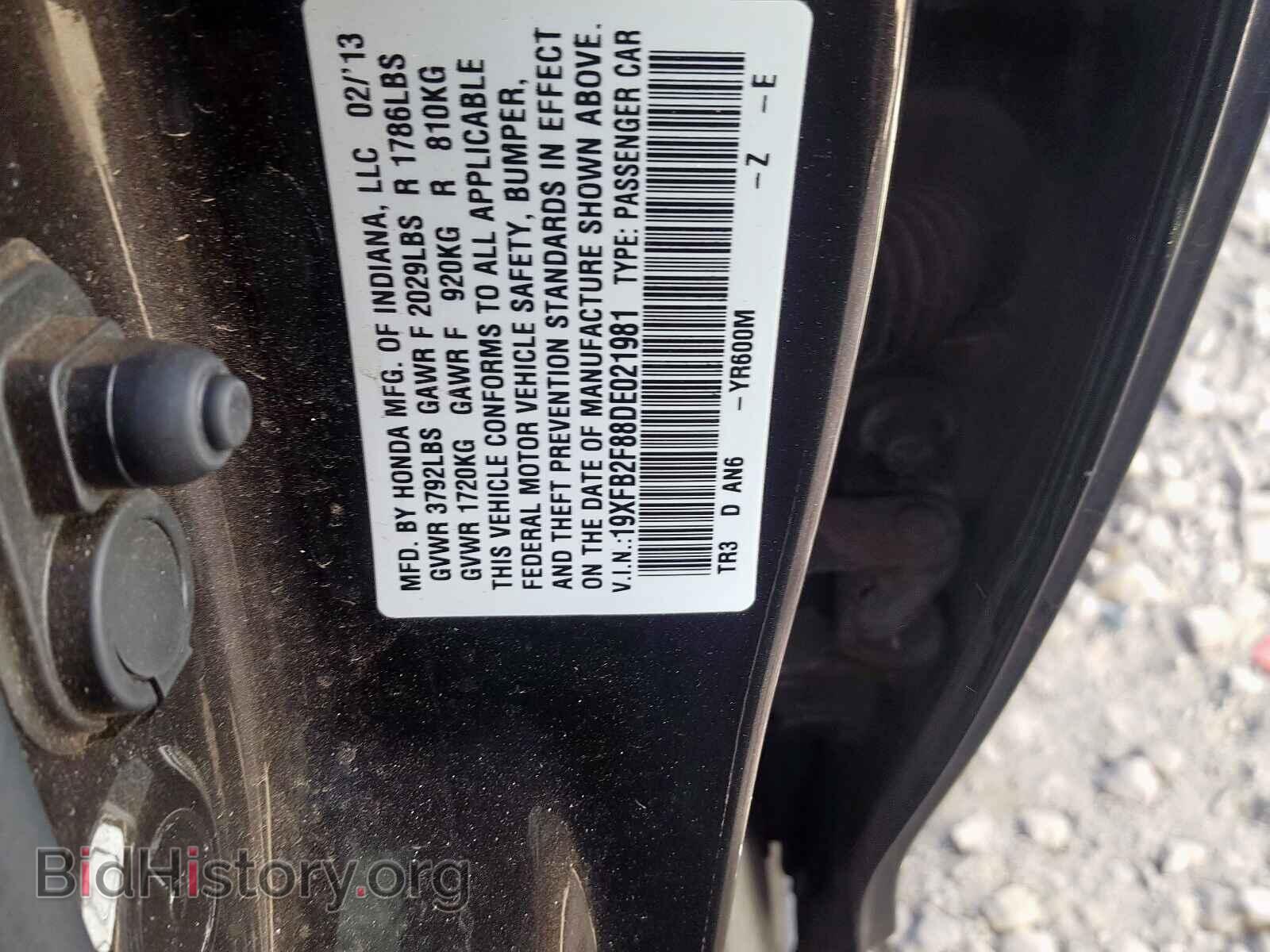 2013 HONDA CIVIC - VIN: 19XFB2F88DE021981 - Фото 10