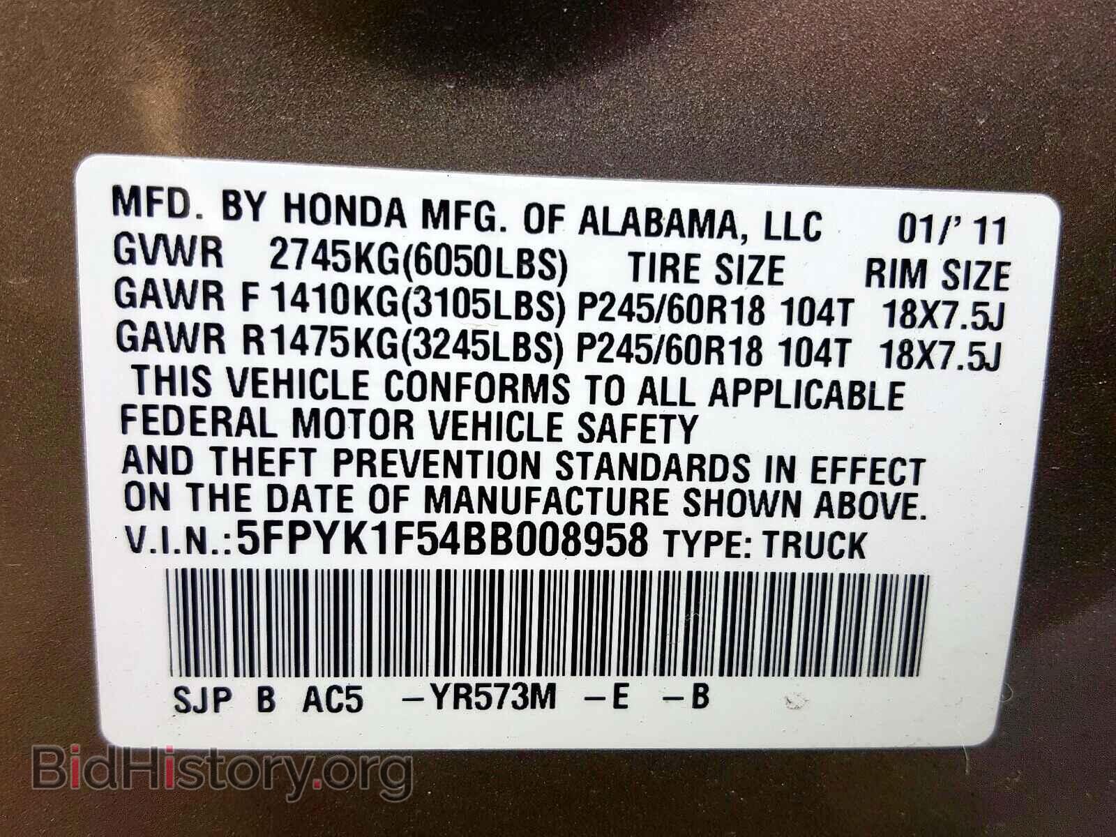 2011 HONDA RIDGELINE - VIN: 5FPYK1F54BB008958 - Фото 10