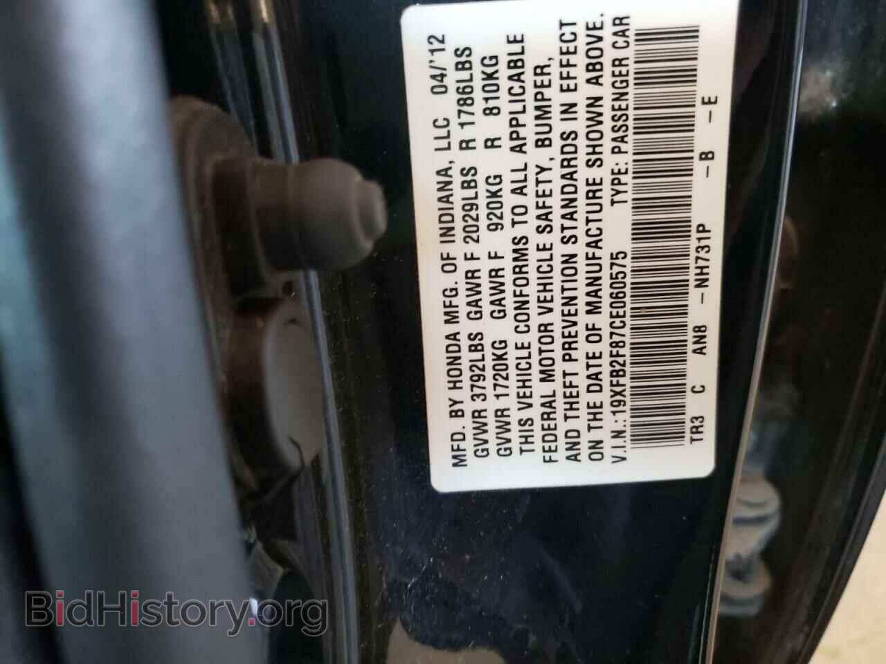 2012 HONDA CIVIC - VIN: 19XFB2F87CE060575 - Фото 10