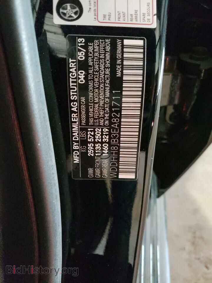 2014 MERCEDES-BENZ E-CLASS - VIN: WDDHH8JB3EA821711 - Фото 10