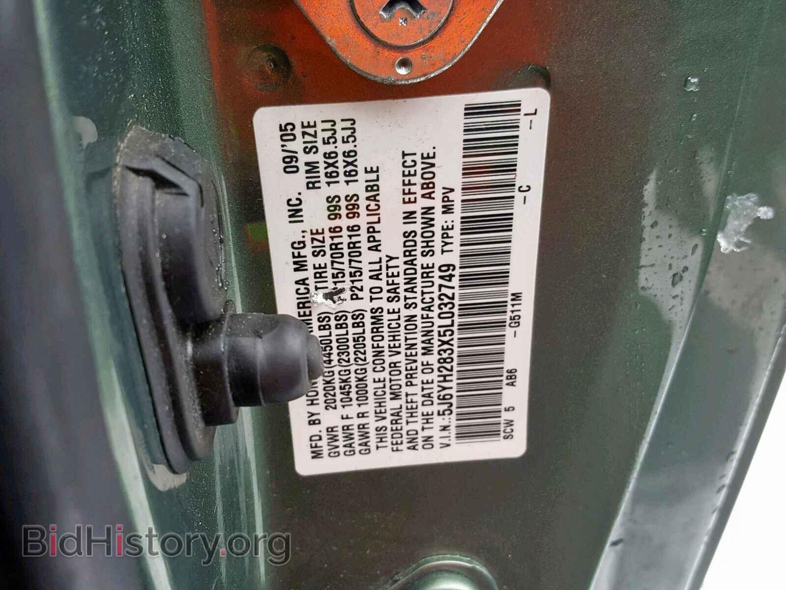 2005 HONDA ELEMENT - VIN: 5J6YH283X5L032749 - Photo 10