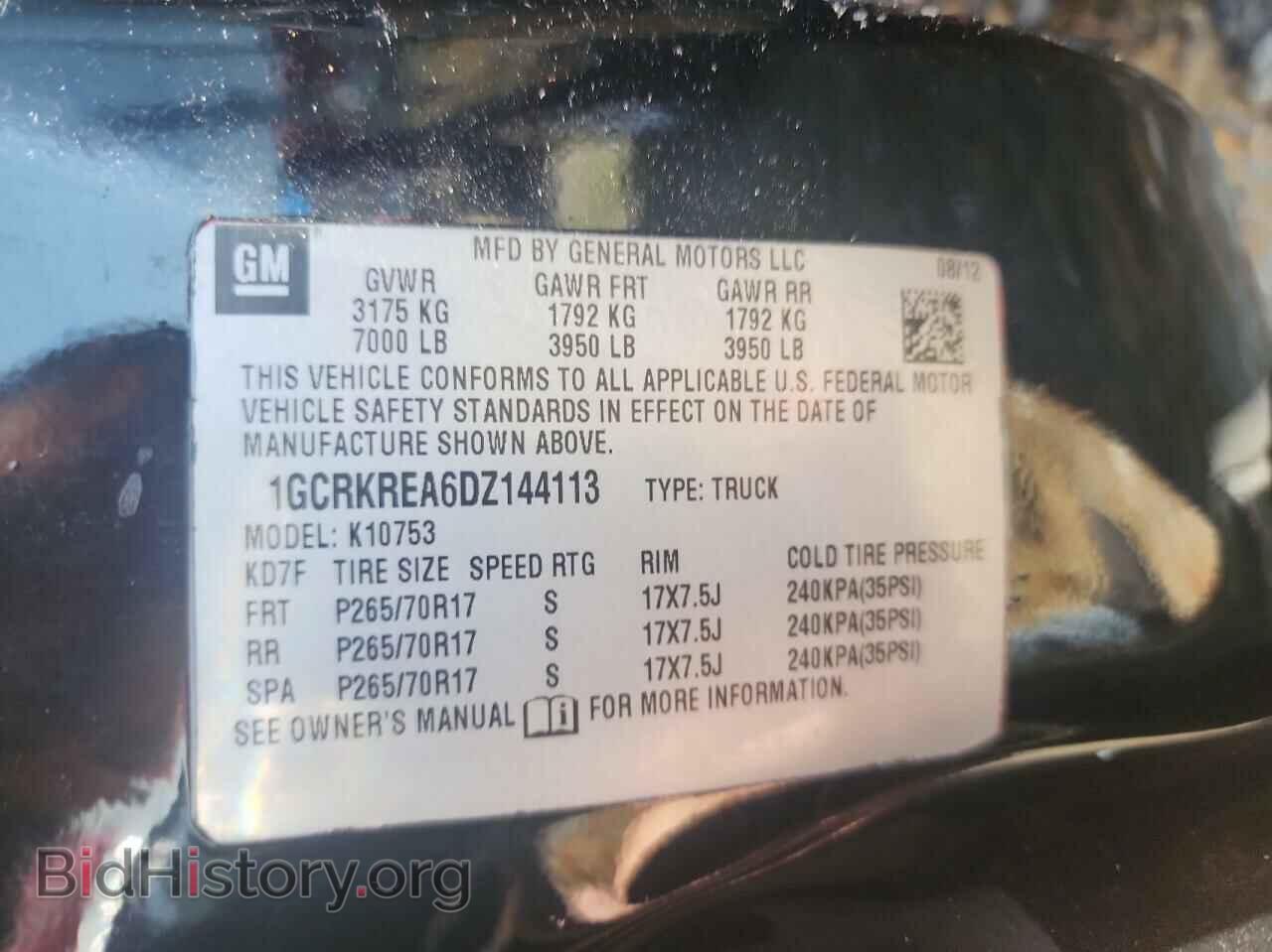 2013 CHEVROLET SILVERADO - VIN: 1GCRKREA6DZ144113 - Фото 10