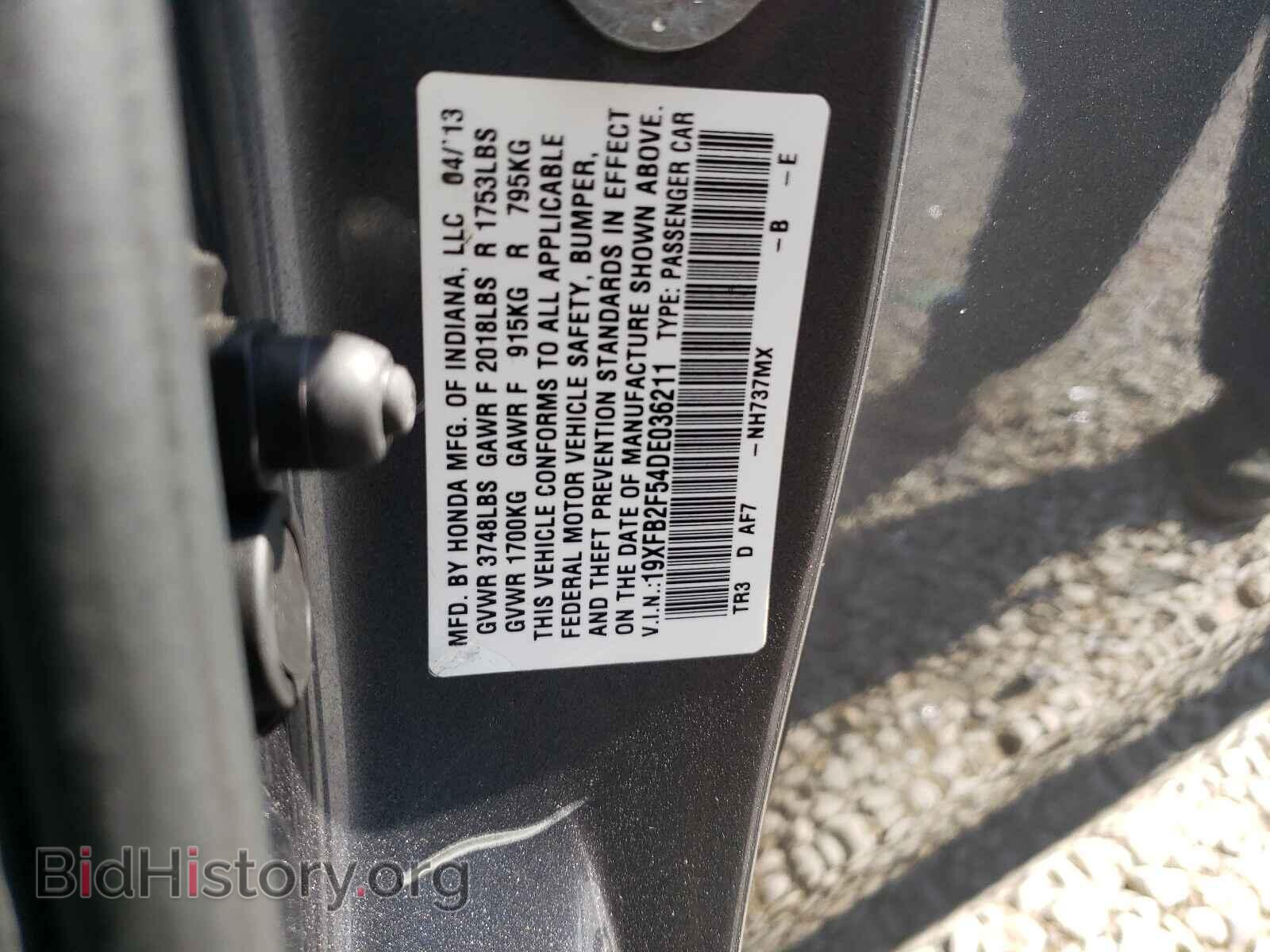 2013 HONDA CIVIC - VIN: 19XFB2F54DE036211 - Фото 10