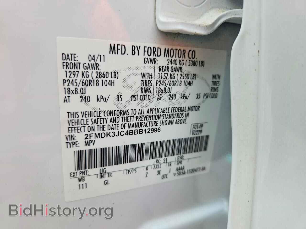 2011 FORD EDGE - VIN: 2FMDK3JC4BBB12996 - Photo 13