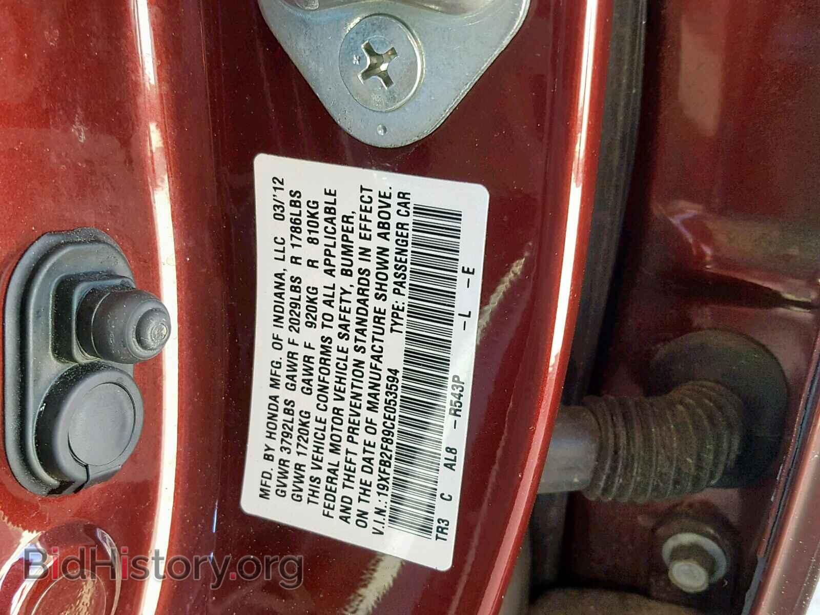2012 HONDA CIVIC - VIN: 19XFB2F89CE053594 - Фото 10