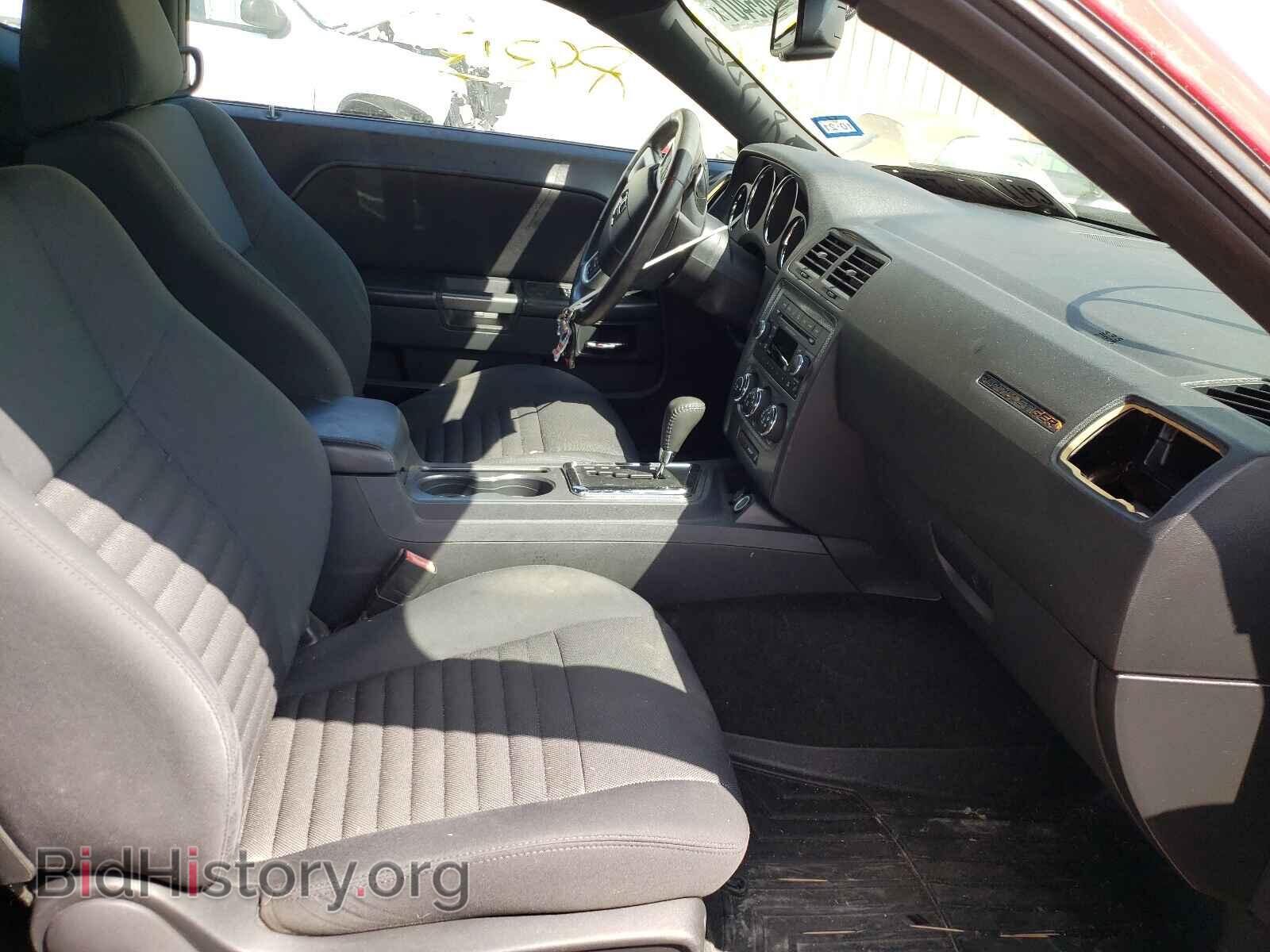 2013 DODGE CHALLENGER - VIN: 2C3CDYBT7DH587780 - Photo 5
