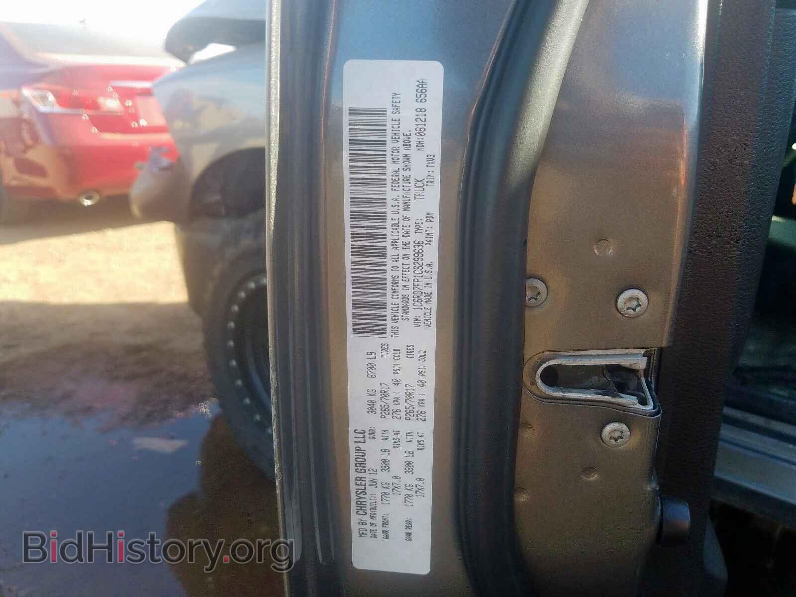 2012 DODGE RAM 1500 S - VIN: 1C6RD7FP1CS299636 - Фото 10