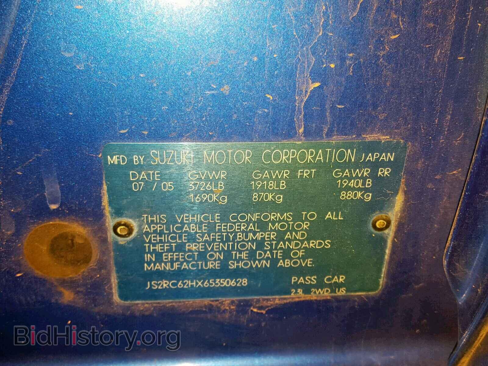 2006 SUZUKI AERIO - VIN: JS2RC62HX65350628 - Фото 10