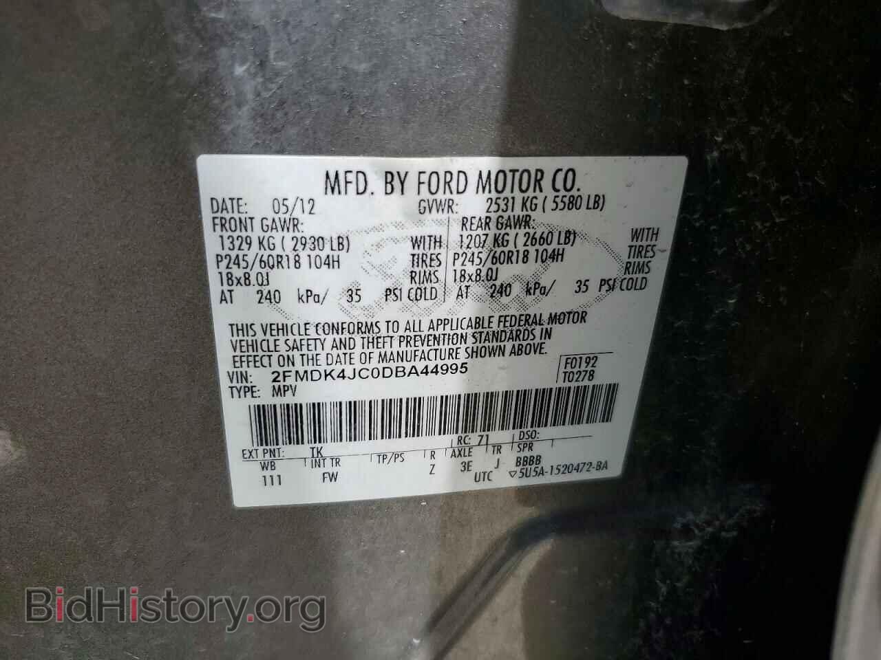 2013 FORD EDGE - VIN: 2FMDK4JC0DBA44995 - Фото 12