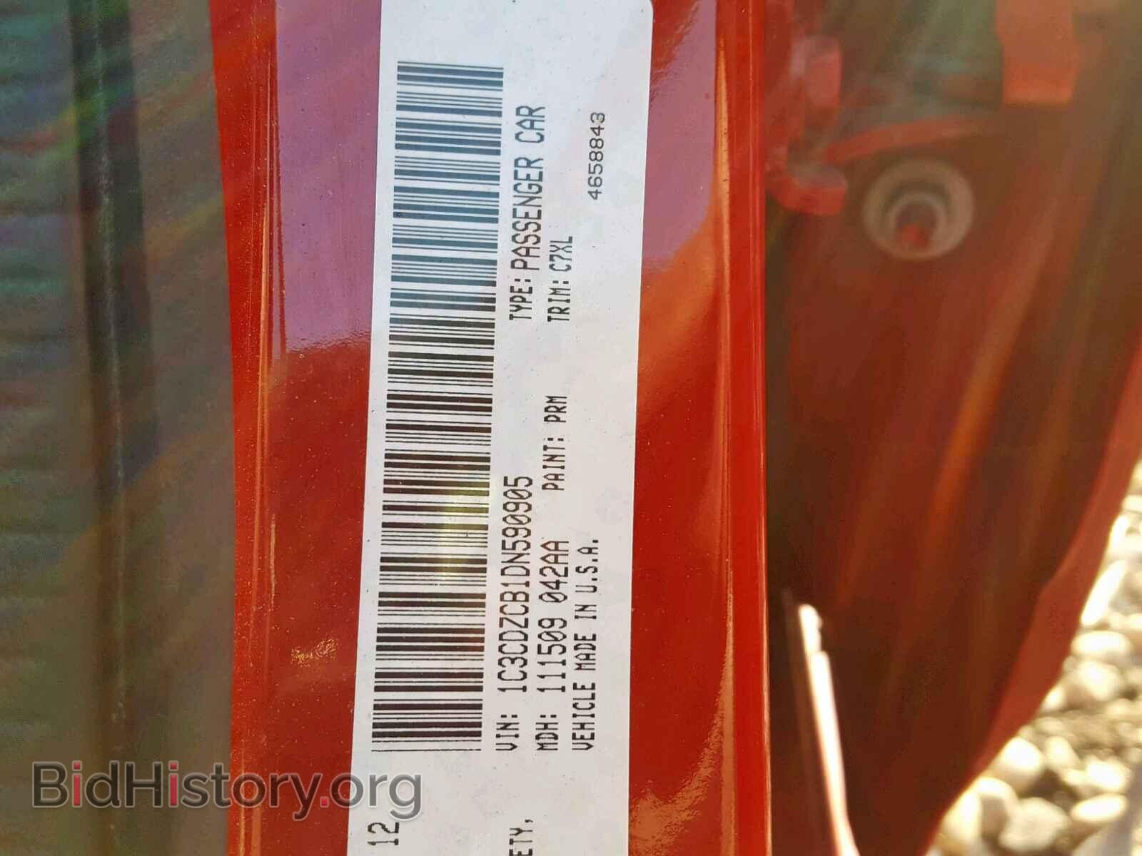 2013 DODGE AVENGER - VIN: 1C3CDZCB1DN590905 - Photo 10