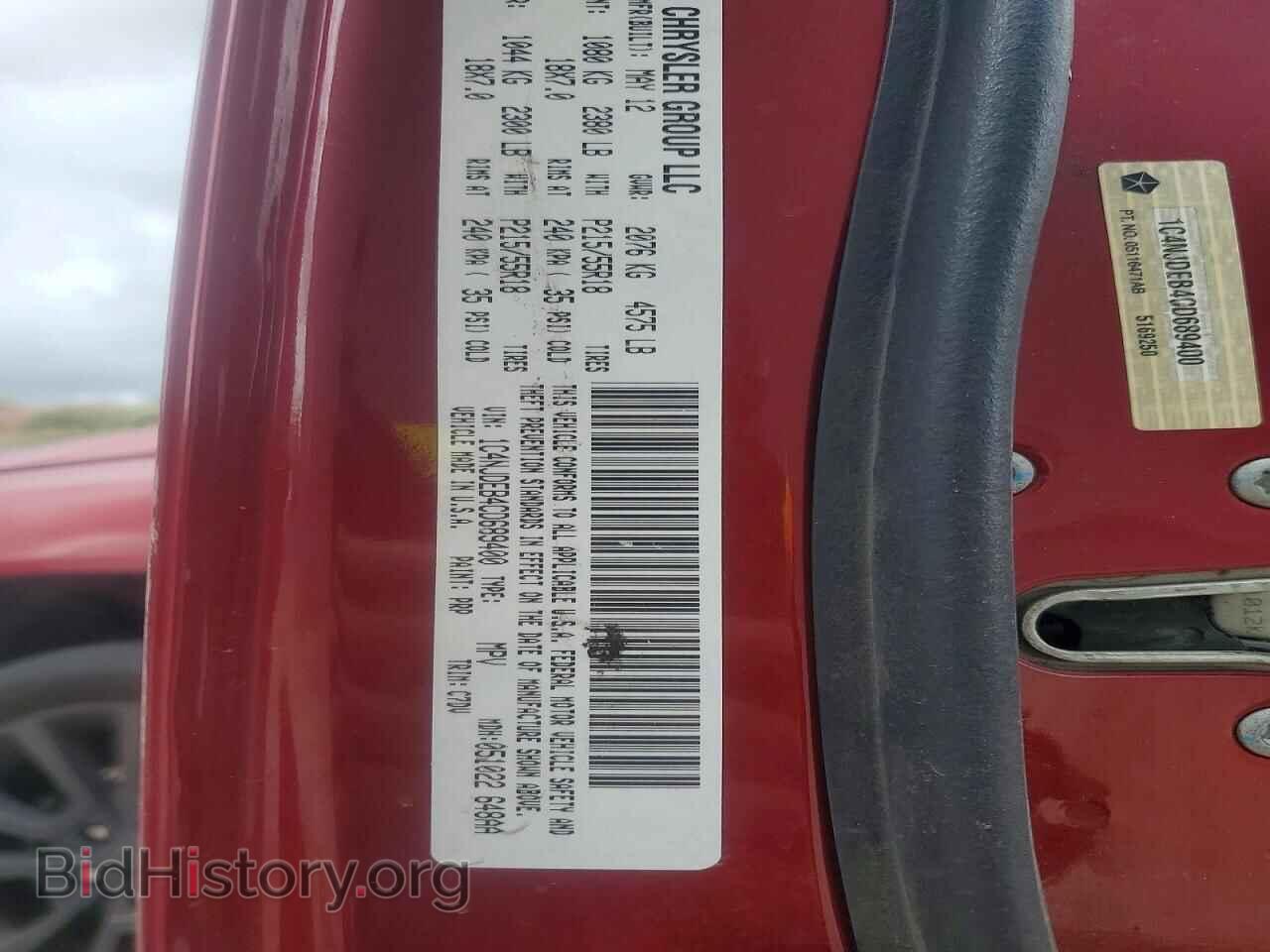 2012 JEEP COMPASS - VIN: 1C4NJDEB4CD689400 - Photo 14