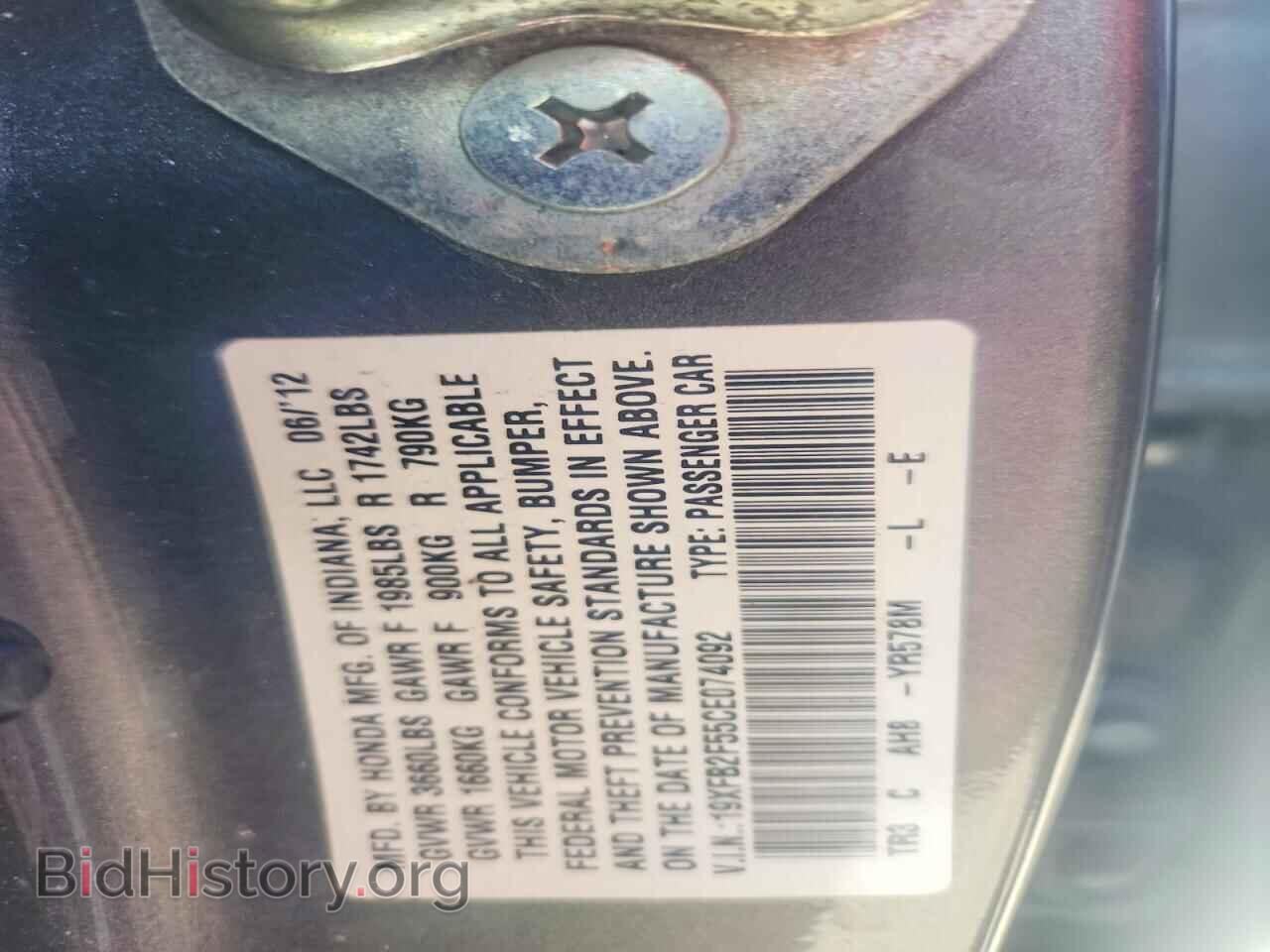 2012 HONDA CIVIC - VIN: 19XFB2F55CE074092 - Фото 12