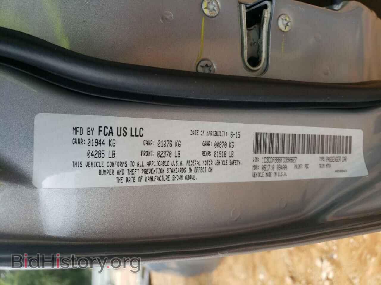 2015 DODGE DART - VIN: 1C3CDFBB6FD390627 - Фото 10