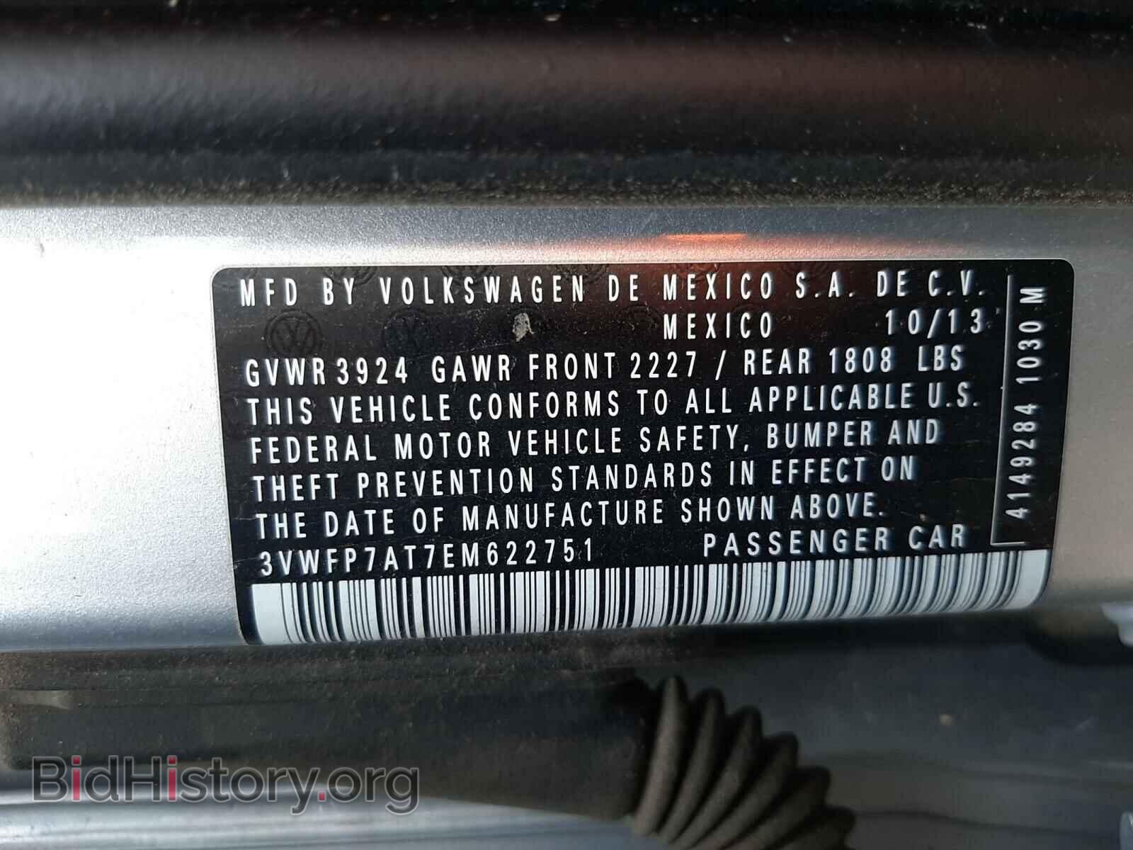 2014 VOLKSWAGEN BEETLE - VIN: 3VWFP7AT7EM622751 - Фото 10