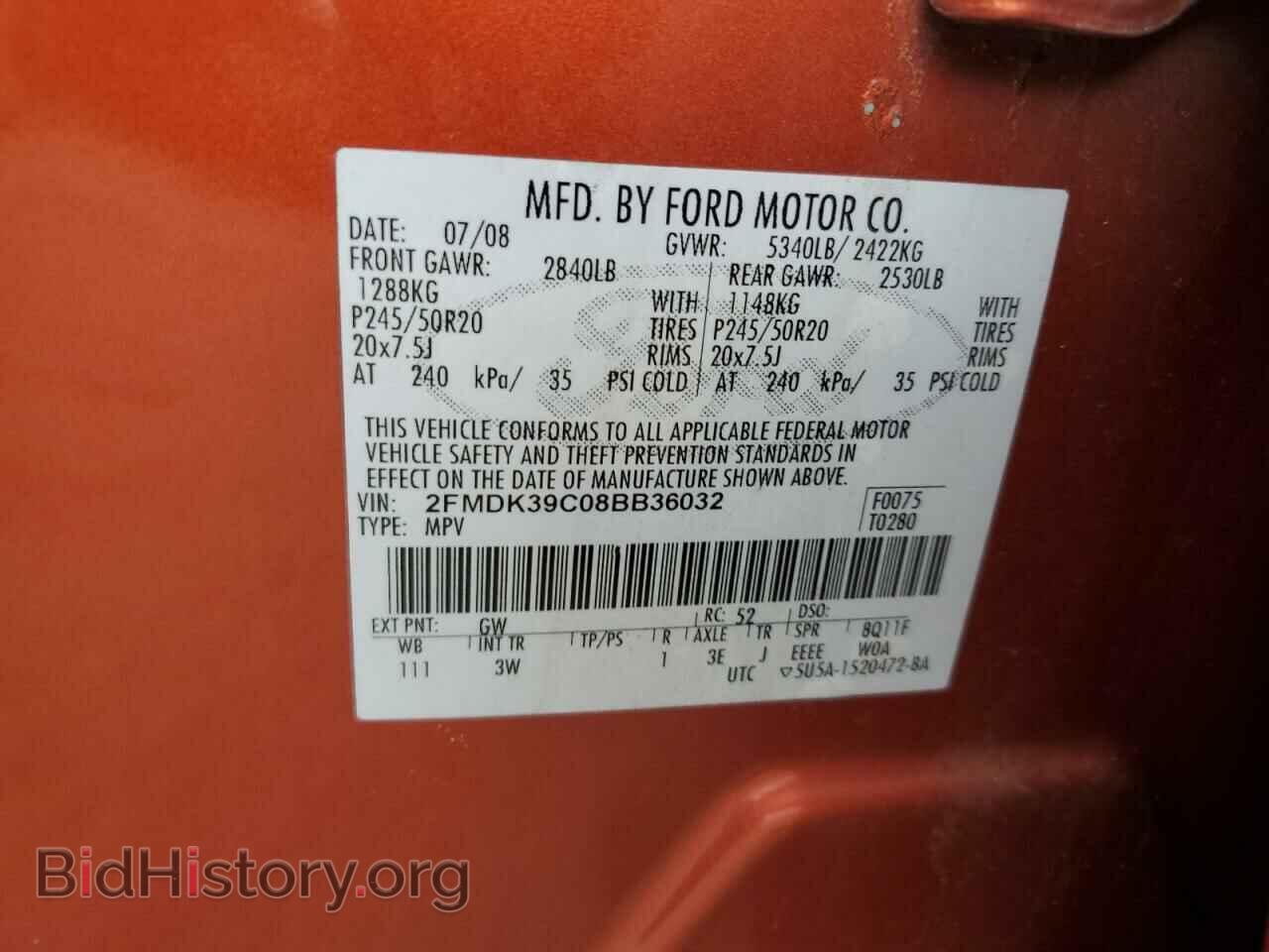2008 FORD EDGE - VIN: 2FMDK39C08BB36032 - Фото 13