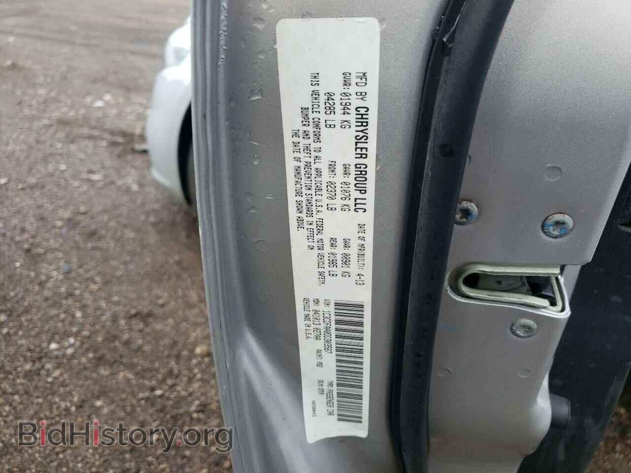 2013 DODGE DART - VIN: 1C3CDFAA0DD303567 - Фото 10