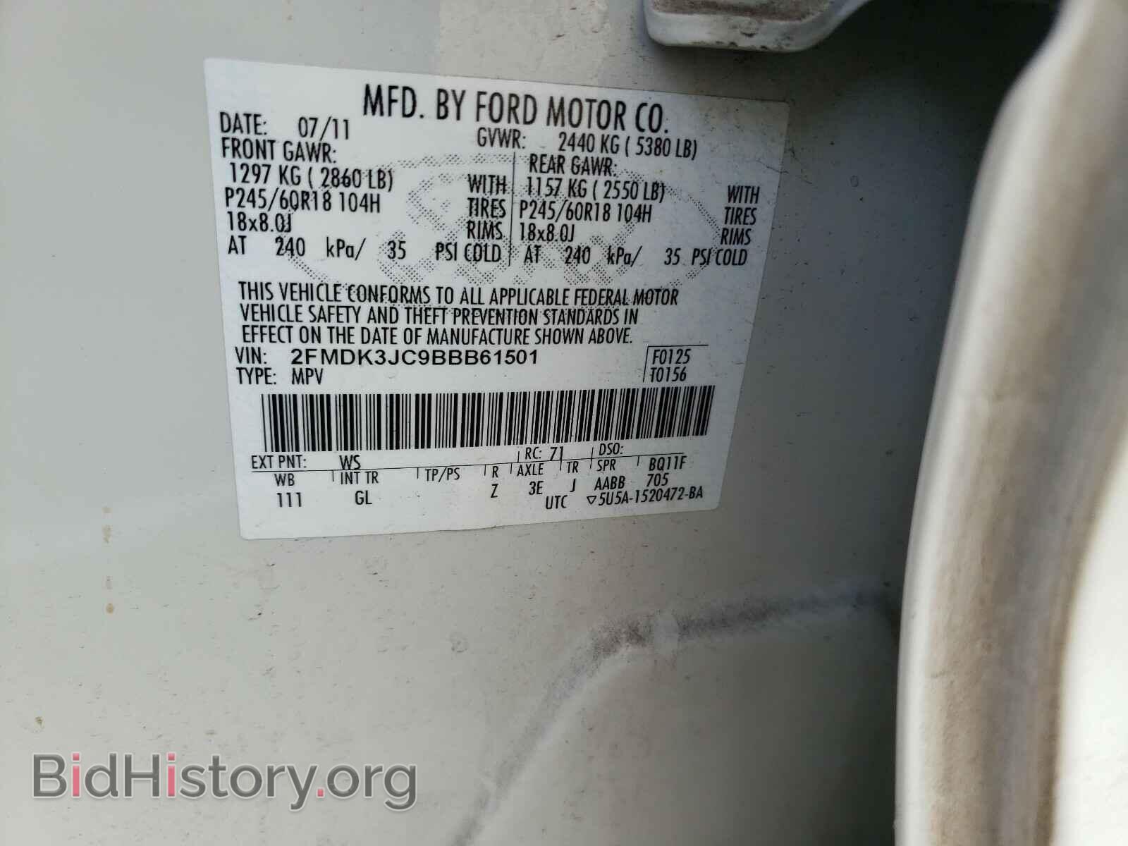2011 FORD EDGE - VIN: 2FMDK3JC9BBB61501 - Фото 10
