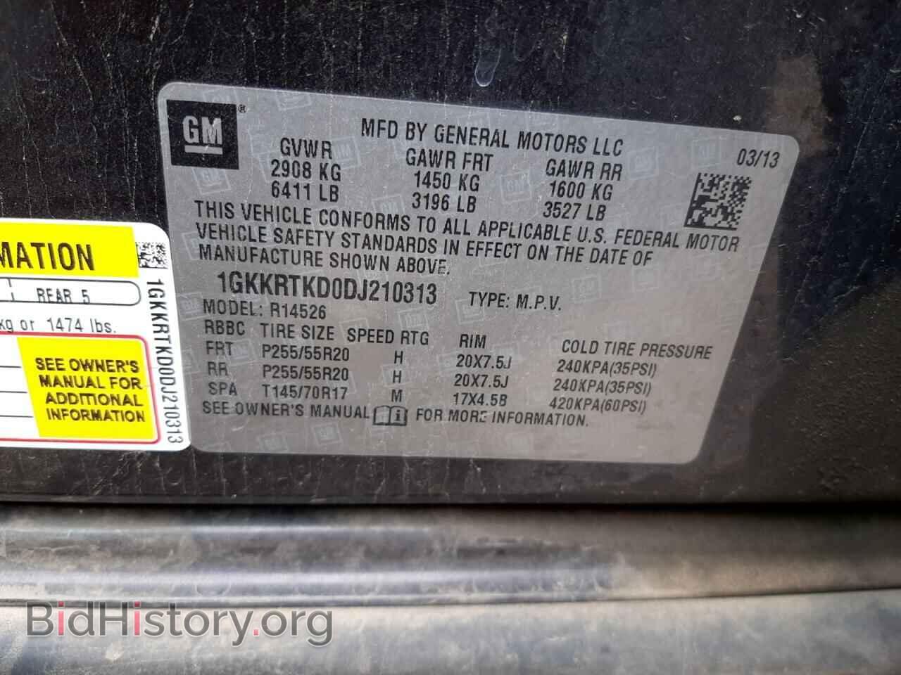 2013 GMC ACADIA DEN - VIN: 1GKKRTKD0DJ210313 - Фото 10