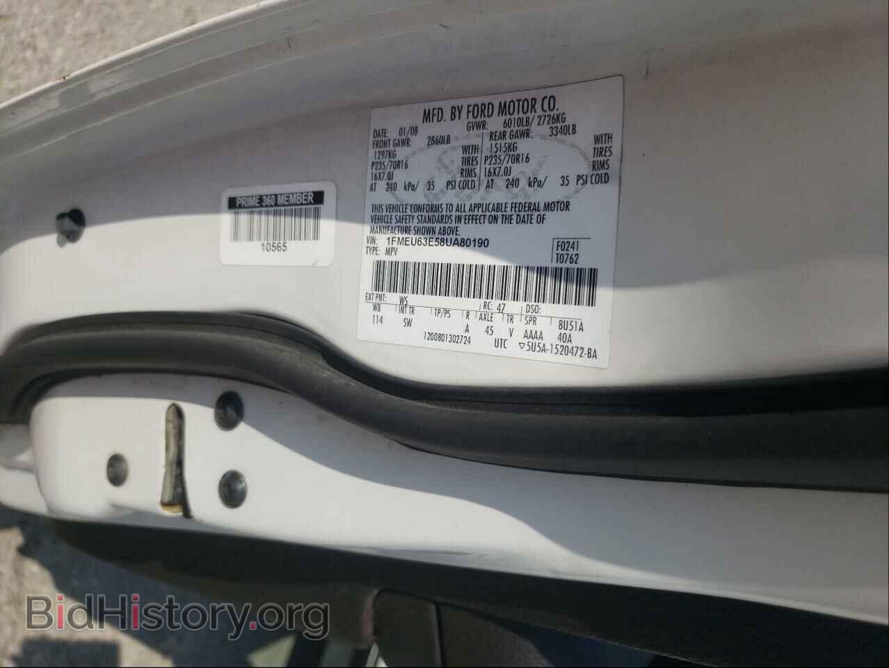 2008 FORD EXPLORER - VIN: 1FMEU63E58UA80190 - Фото 10