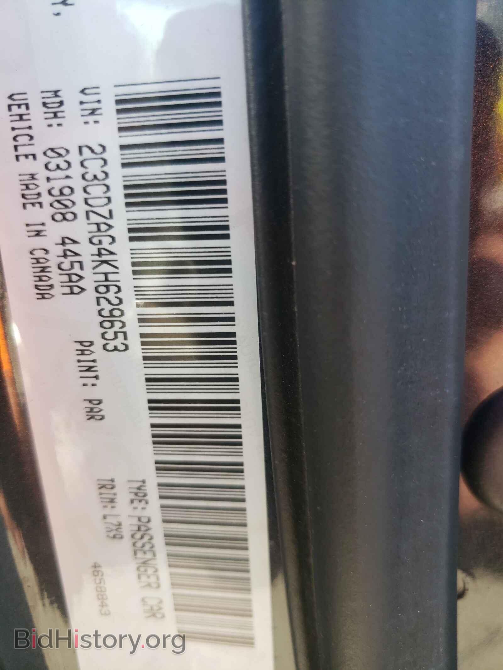 2019 DODGE CHALLENGER - VIN: 2C3CDZAG4KH629653 - Photo 10