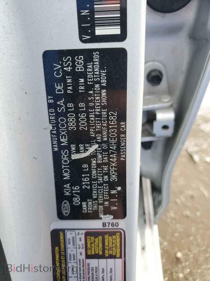 2017 KIA FORTE - VIN: 3KPFK4A74HE031682 - Фото 13