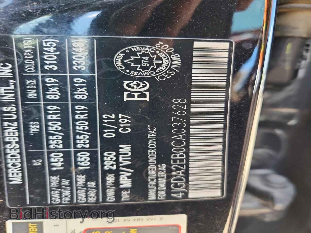 2012 MERCEDES-BENZ M-CLASS - VIN: 4JGDA2EB0CA037628 - Фото 14