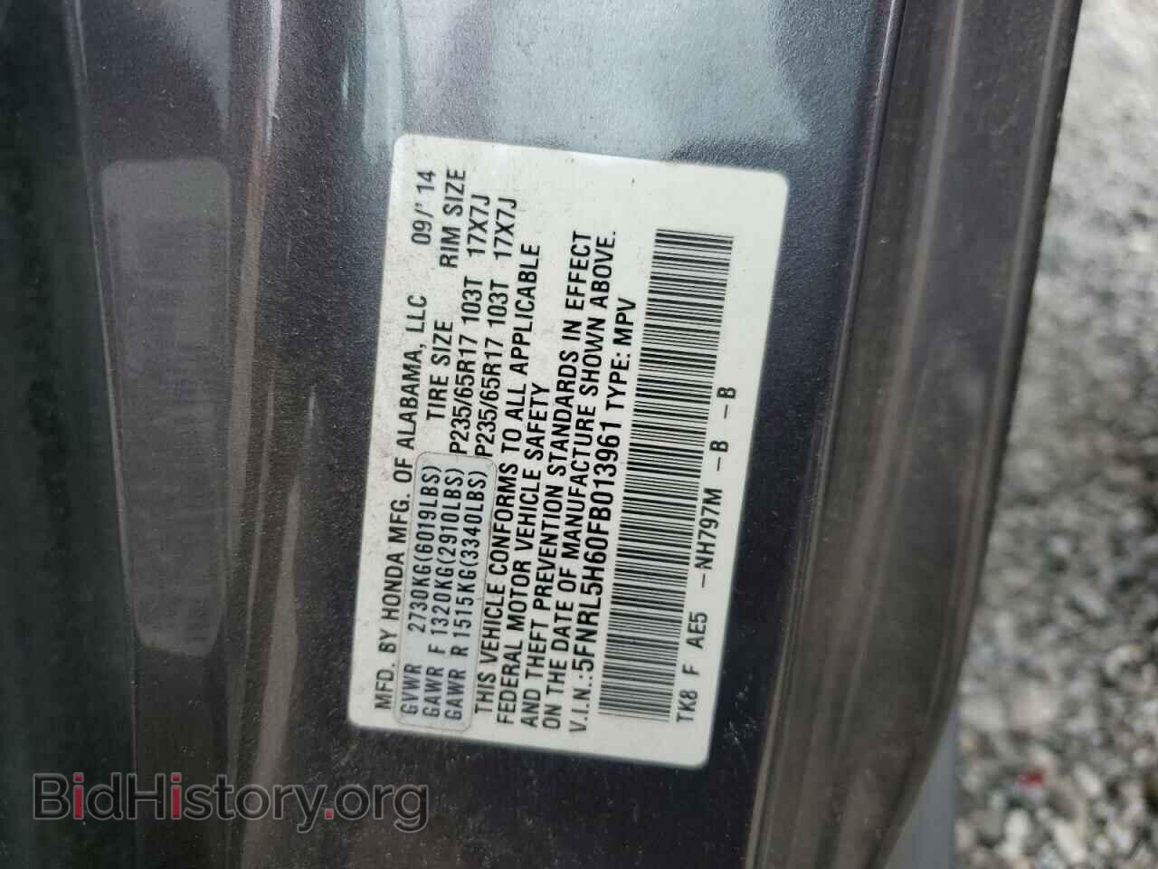 2015 HONDA All Models - VIN: 5FNRL5H60FB013961 - Фото 13