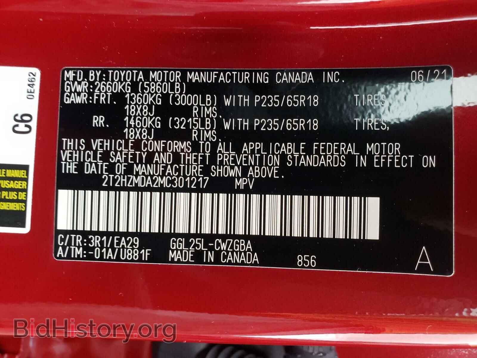 2021 LEXUS RX350 - VIN: 2T2HZMDA2MC301217 - Фото 10