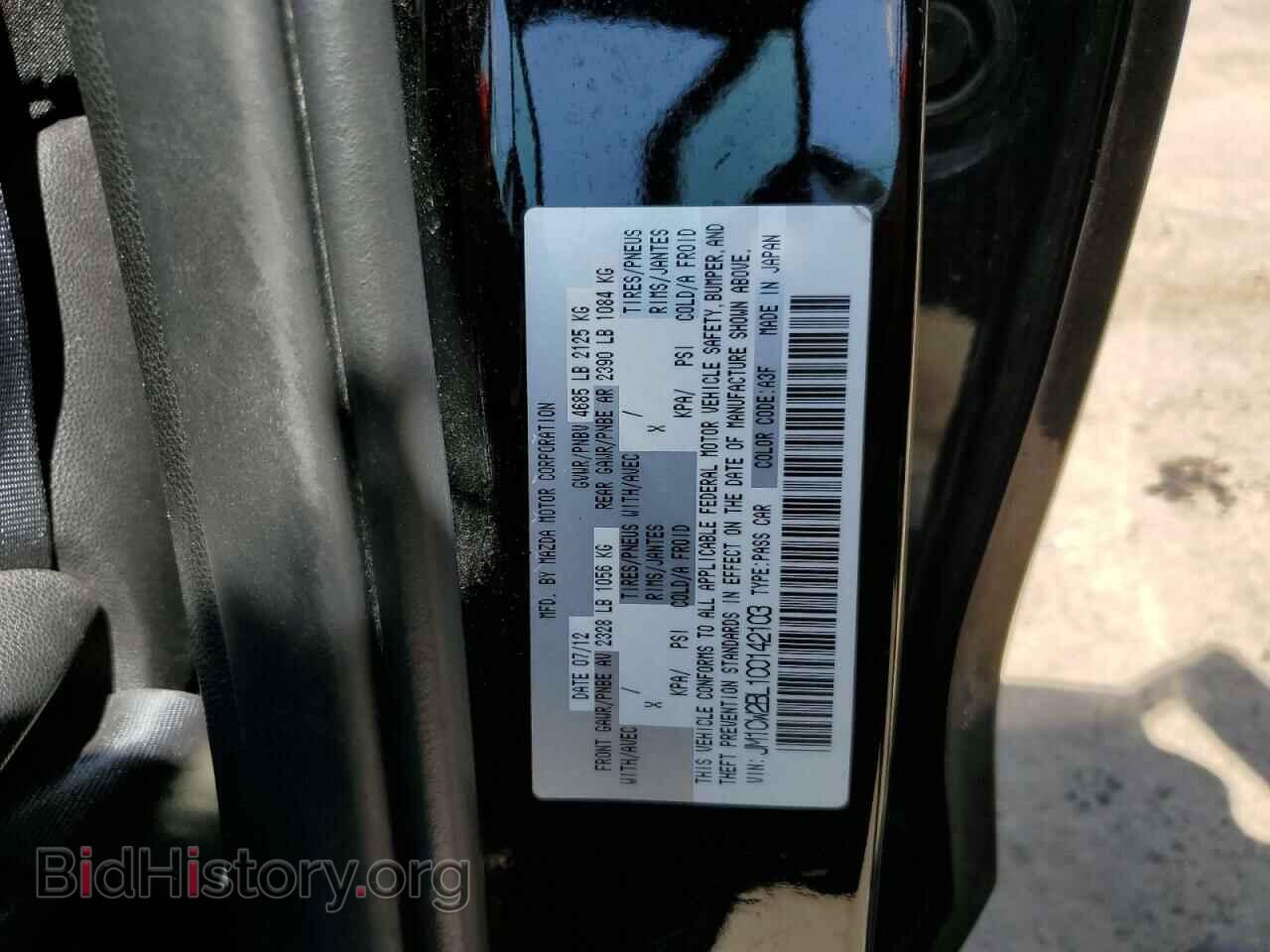 2012 MAZDA 5 - VIN: JM1CW2BL1C0142103 - Photo 13