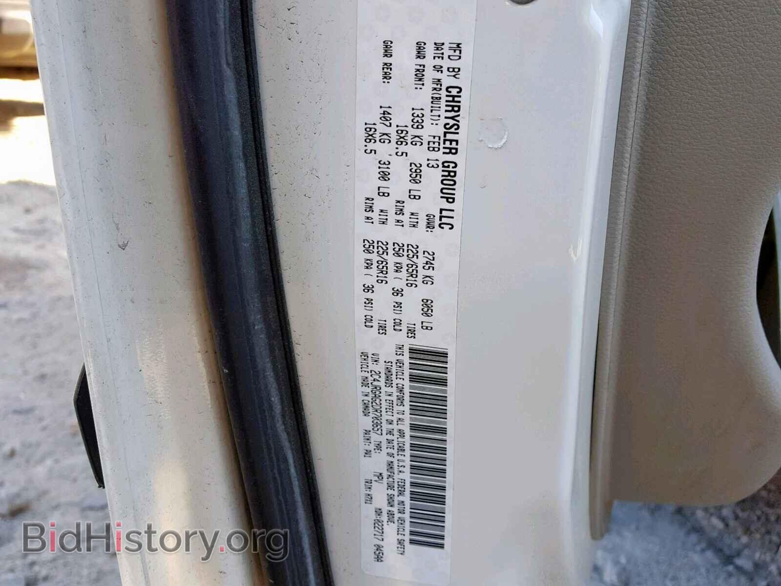 2013 RAM TRADESMAN - VIN: 2C4JRGAG2DR703657 - Фото 10
