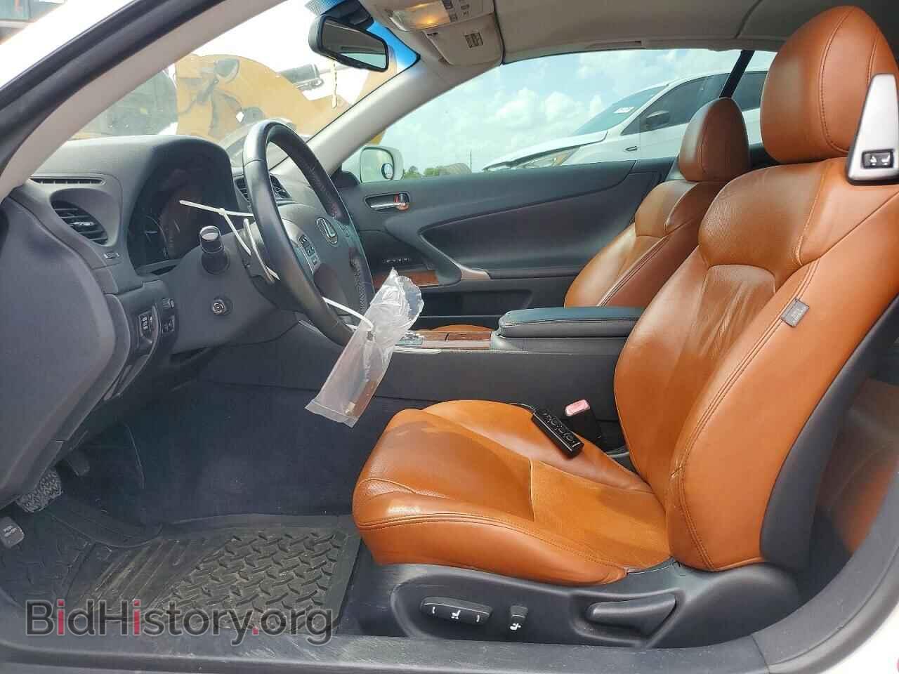2012 LEXUS IS - VIN: JTHFE2C24C2508757 - Photo 7