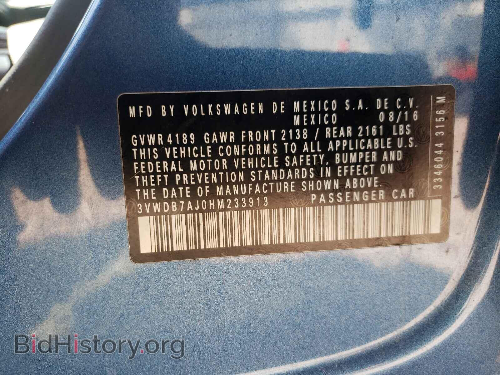 2017 VOLKSWAGEN JETTA - VIN: 3VWDB7AJ0HM233913 - Фото 10