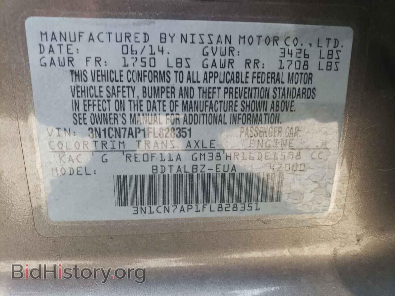 2015 NISSAN VERSA - VIN: 3N1CN7AP1FL828351 - Фото 10