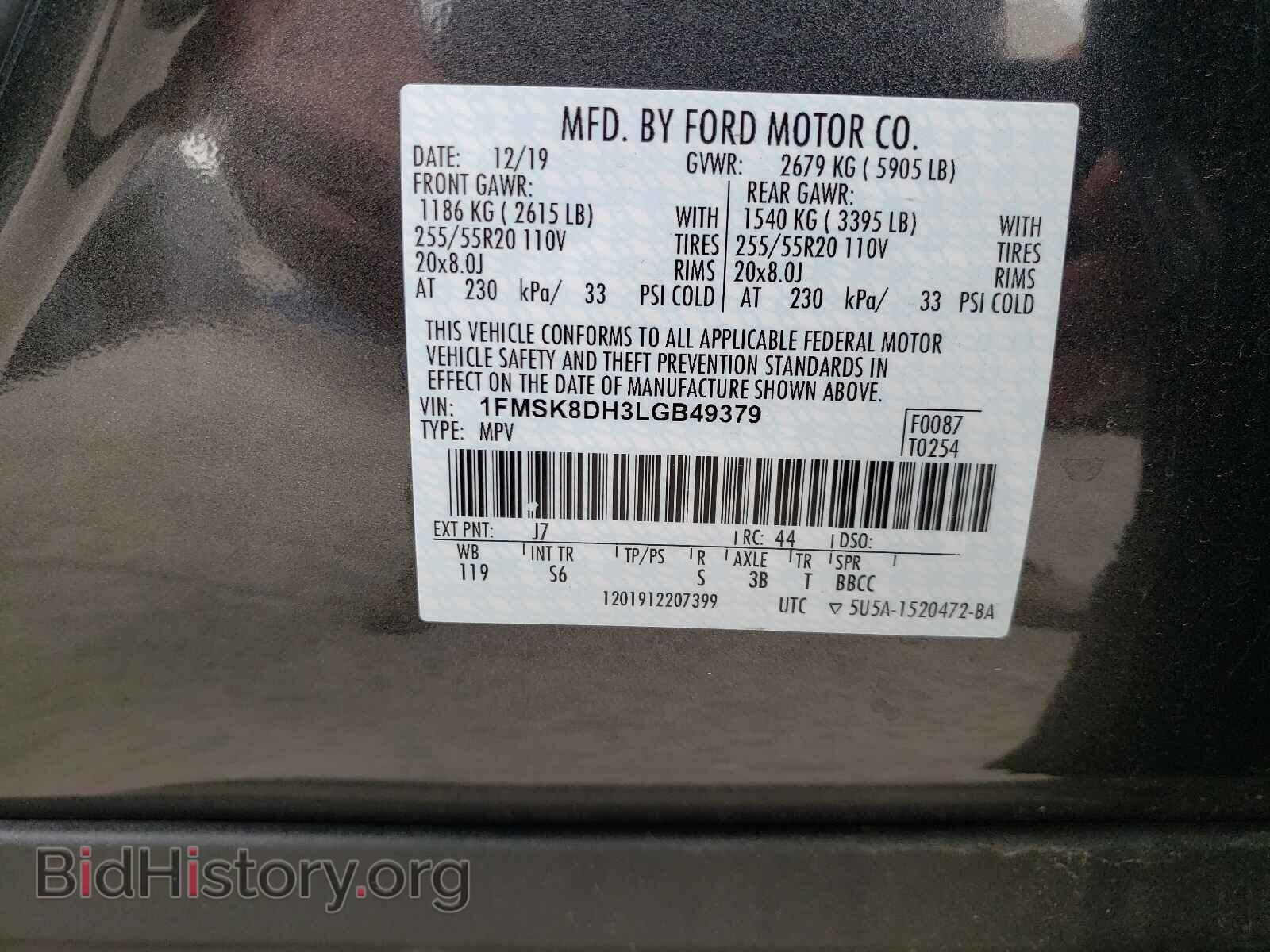 2020 FORD EXPLORER - VIN: 1FMSK8DH3LGB49379 - Фото 10