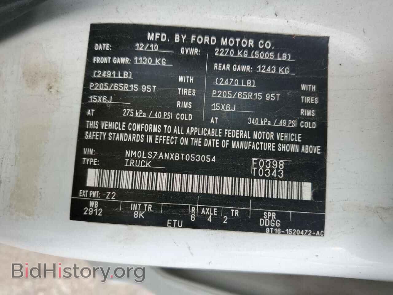 2011 FORD TRANSIT - VIN: NM0LS7ANXBT053054 - Фото 10