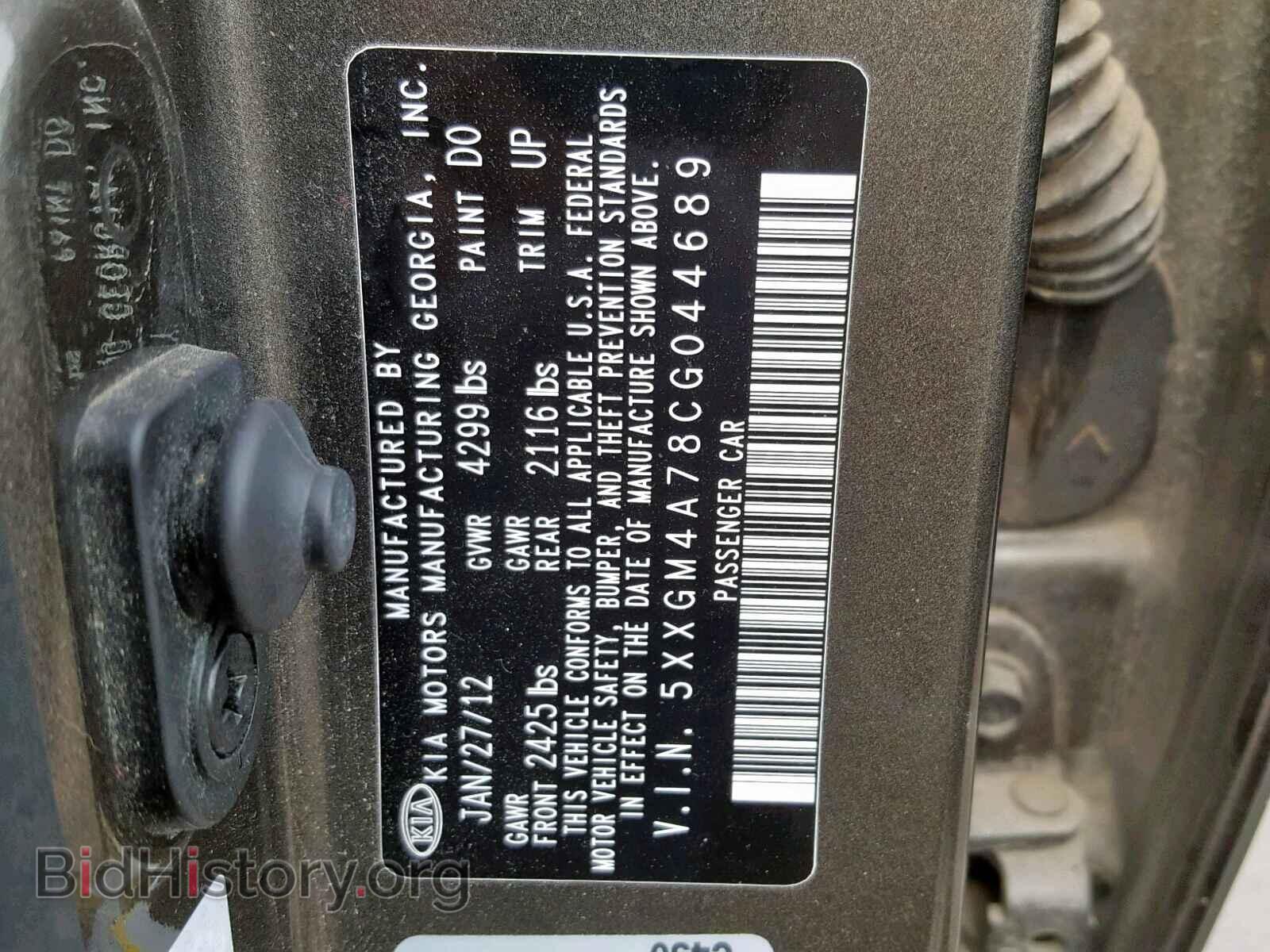 2012 KIA OPTIMA - VIN: 5XXGM4A78CG044689 - Фото 10