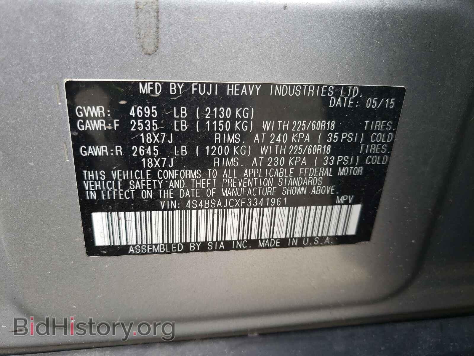 2015 SUBARU OUTBACK - VIN: 4S4BSAJCXF3341961 - Фото 10
