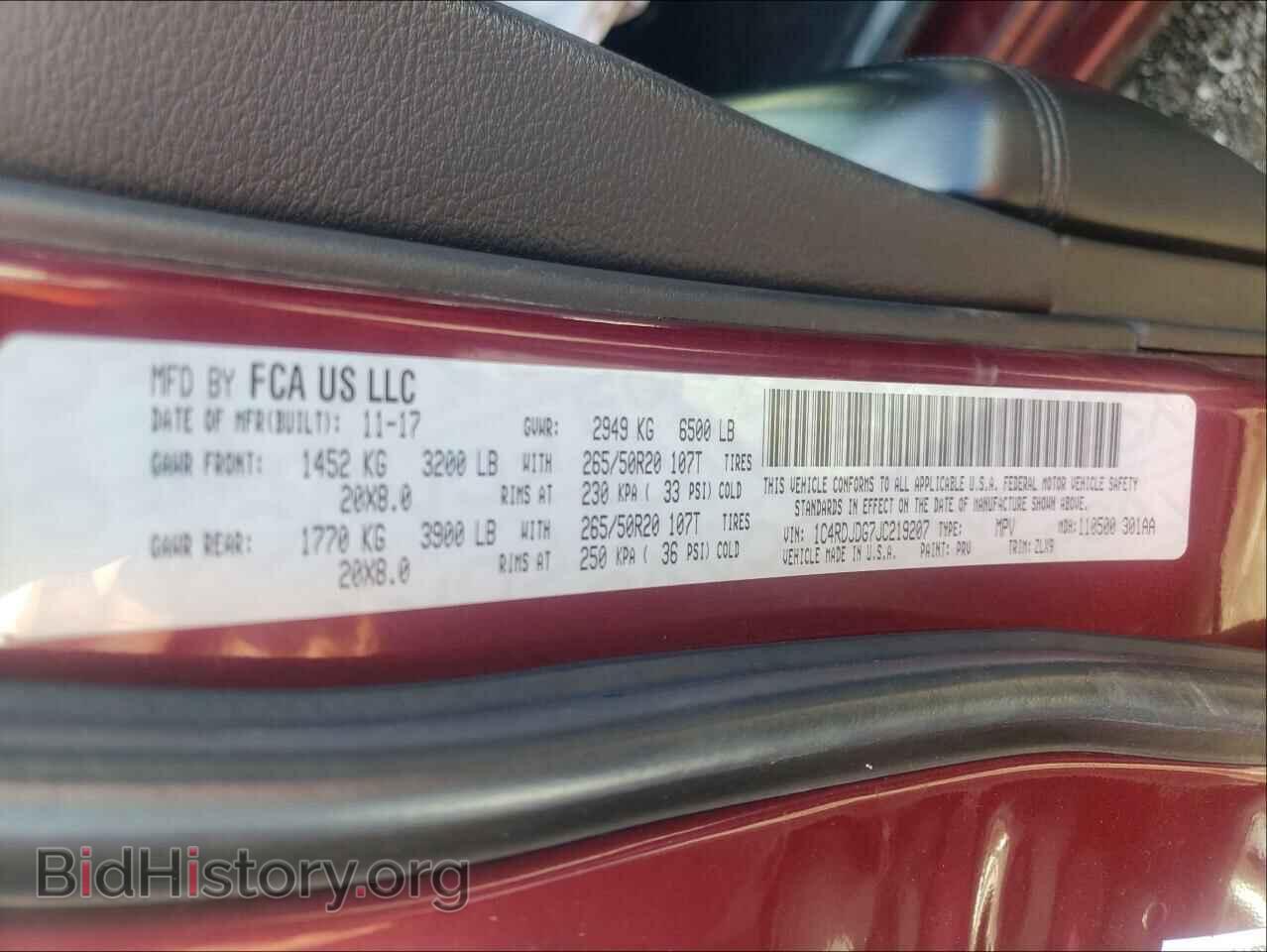 2018 DODGE DURANGO - VIN: 1C4RDJDG7JC219207 - Фото 10