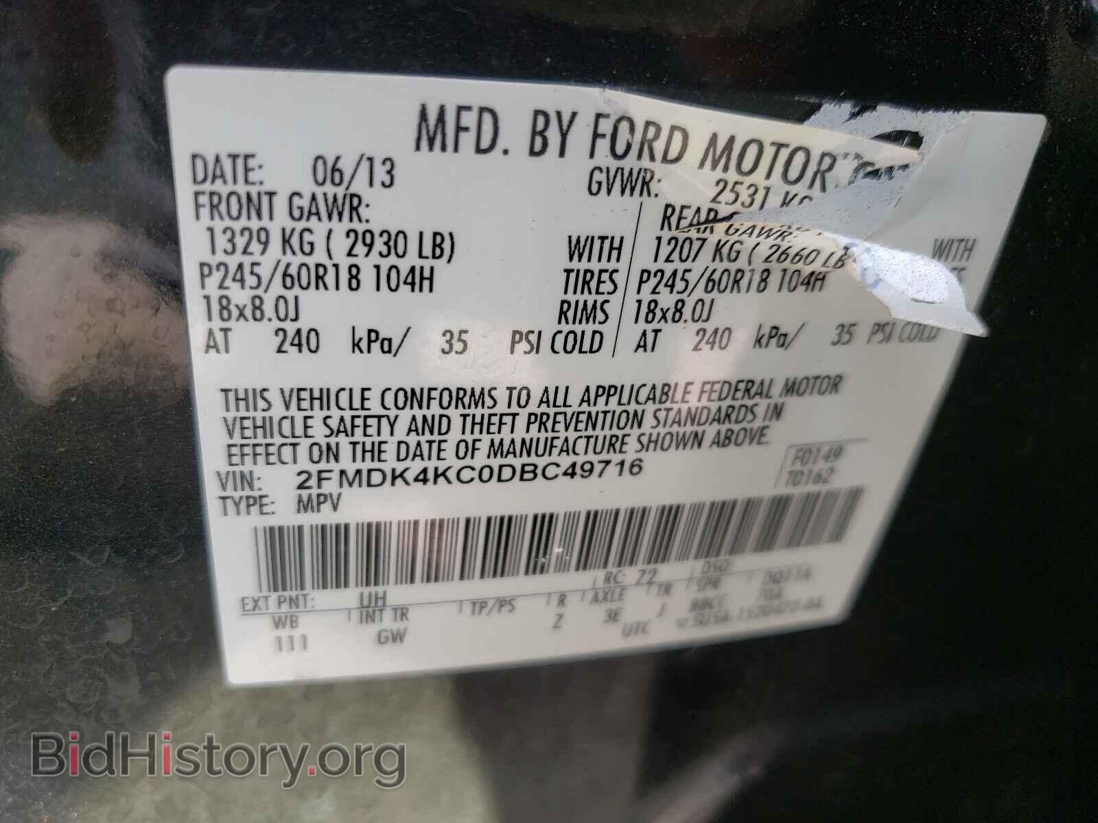 2013 FORD EDGE - VIN: 2FMDK4KC0DBC49716 - Фото 10