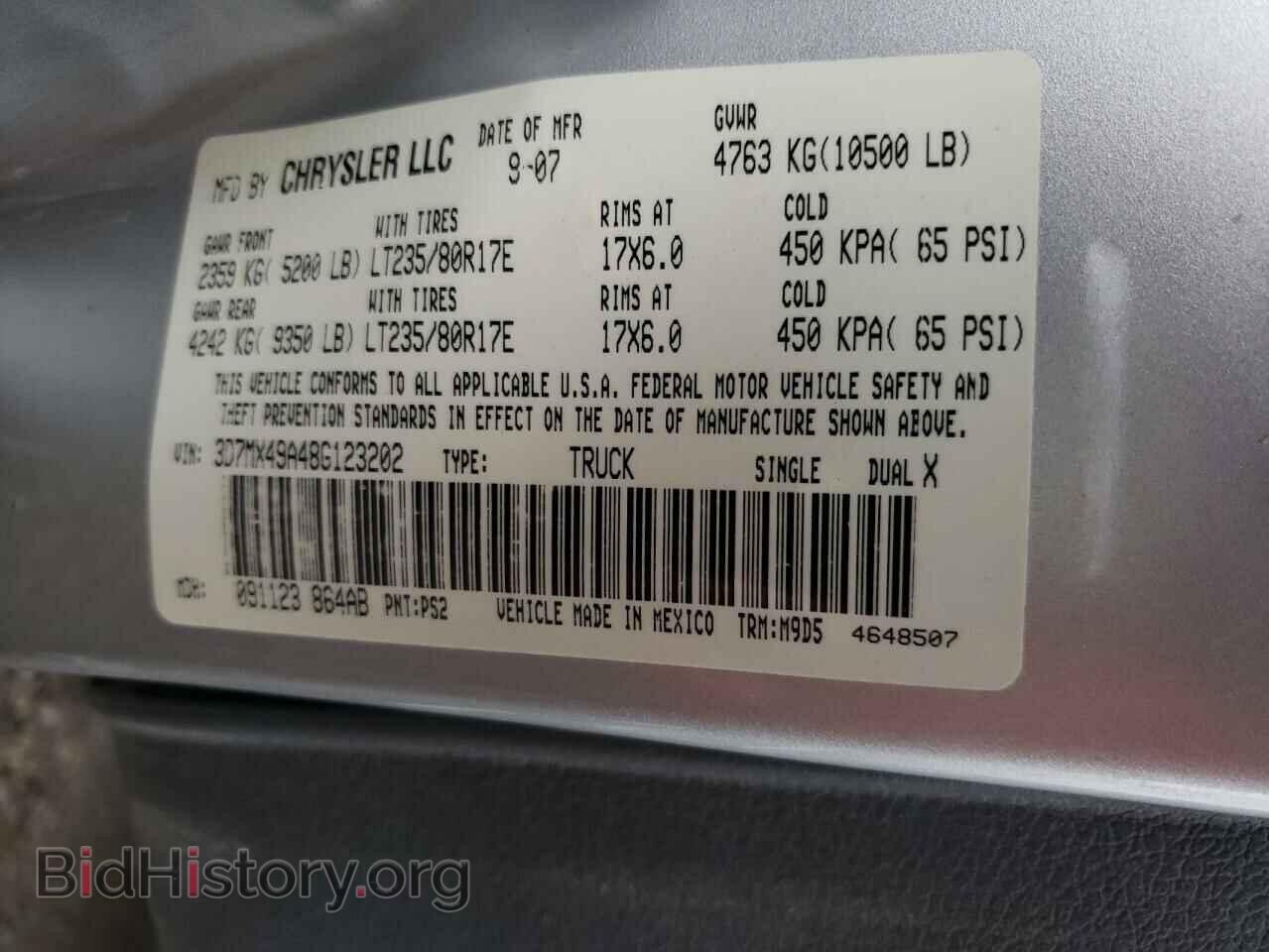 2008 DODGE RAM 3500 - VIN: 3D7MX49A48G123202 - Фото 10