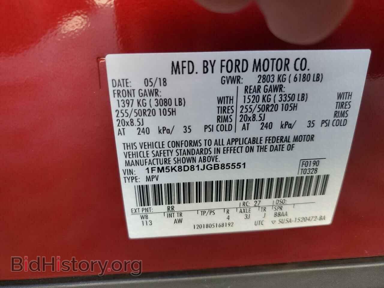 2018 FORD EXPLORER - VIN: 1FM5K8D81JGB85551 - Фото 14